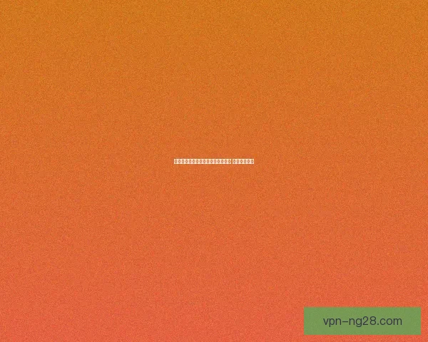 从临场表现看菲尔米诺对阵里昂世界杯预选赛价值评估技术与战术影响 从临场表现看菲尔米诺对阵里昂世界杯预选赛价值评估技术与战术影响