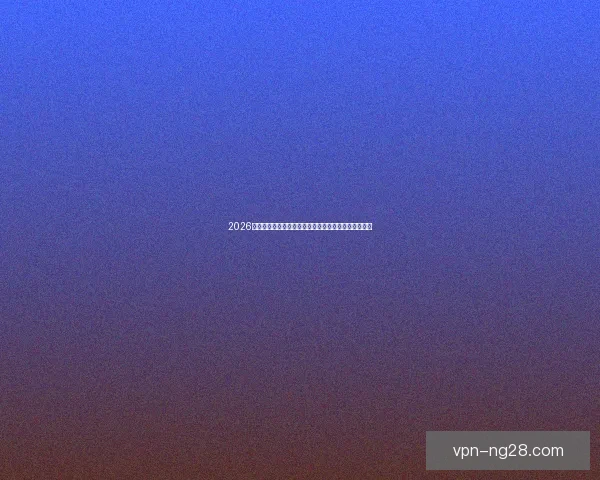 2026世界杯亚洲区转播权销售合同在吉隆坡签署金额创新高