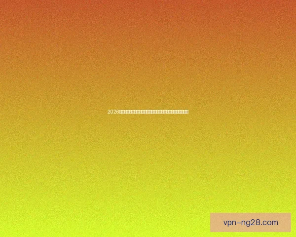 2026年世界杯将在哪些国家联合举办及其看点解析全球足球格局影响