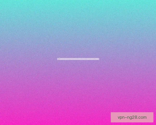 从B席对阵莱比锡表现看世界杯预选赛状态低迷成因解析的全面深度剖析